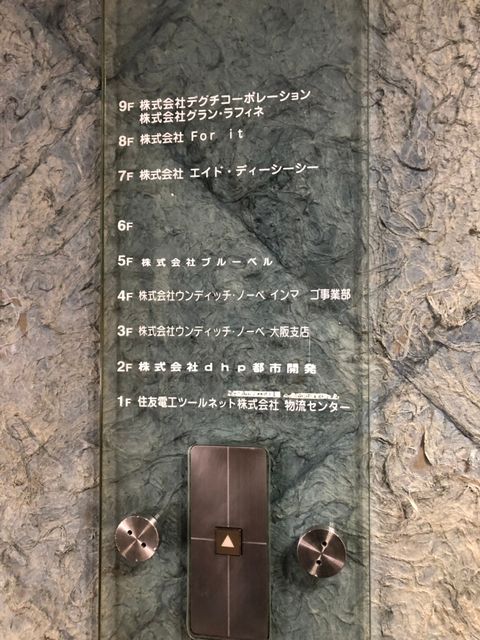 アップウェル船場_200415_0010.jpg