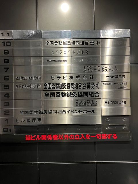 梅新21ビル (1).jpg