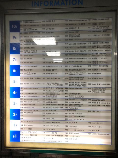 ダイアパレスビル本町_テナント版.jpg