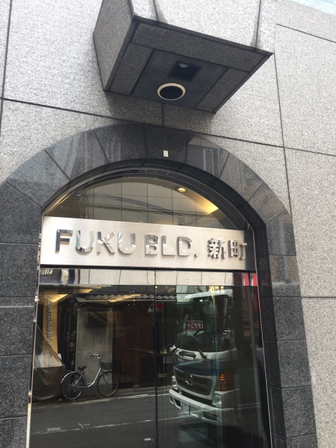 FUKU BLD (2).JPG