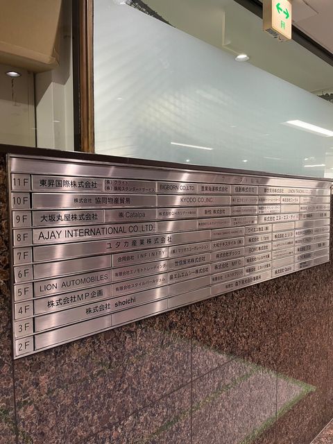 ファースト船場ビル (13).jpg