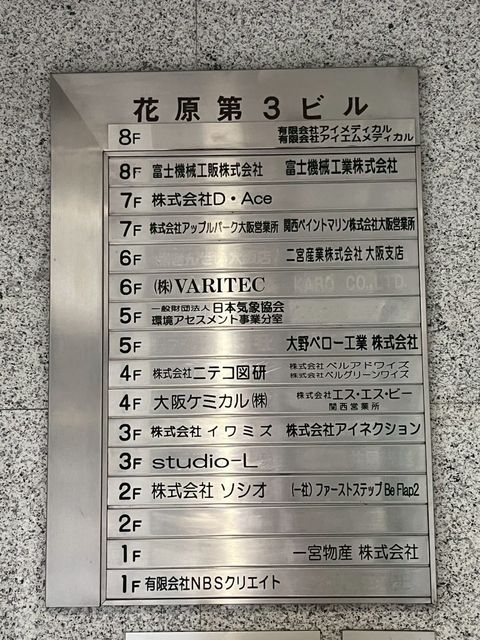 花原第3 (14).jpg