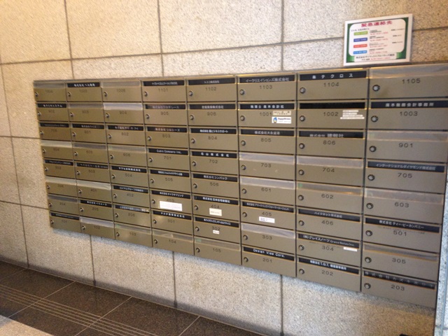 日宝本町ビル (5).JPG