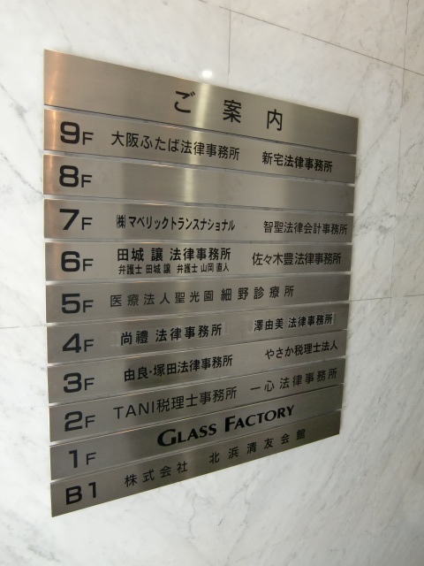 北浜清友会館ビル (2).jpg