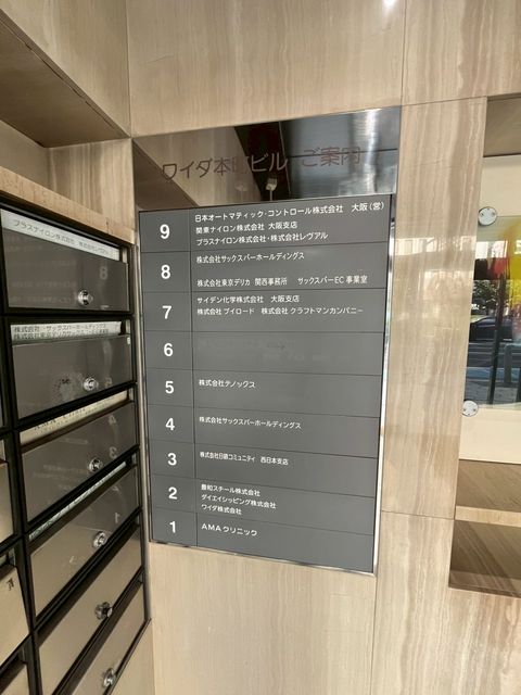 ワイダ本町 (15).jpg