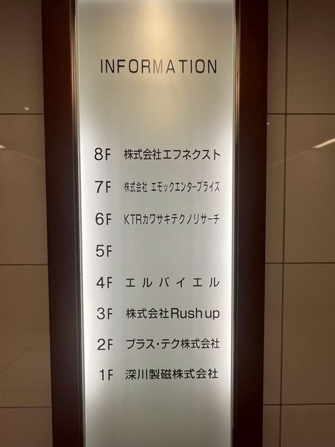 TAIRINビル (11).jpg