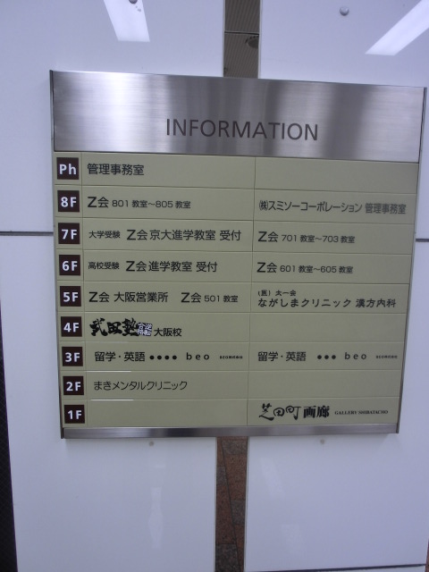 イノイ第2ビル _テナント版.jpg