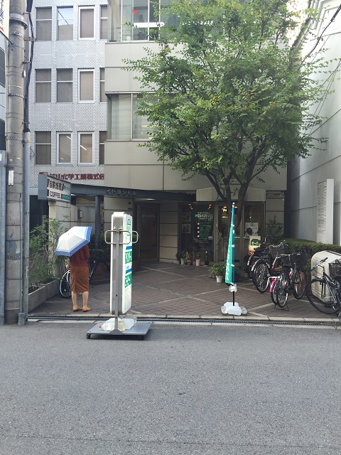 イトヨシビル (1).JPG