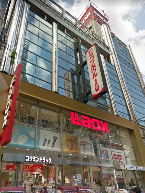 道頓堀ドラゴンゲート_他外観.jpg