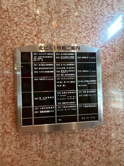 北ビル1号館 (4).jpg