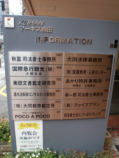写真 (4).jpg