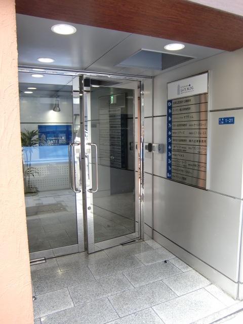 北浜ゲイトビル (1).jpg