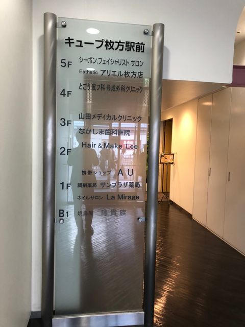 キューブ枚方駅前_201117_4.jpg