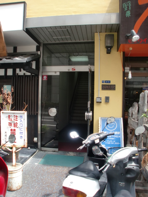 大成ビル (2).jpg