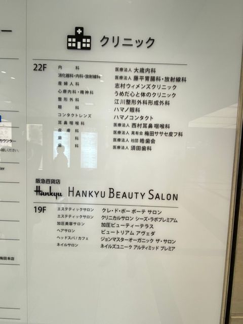 阪急グランド_テナント版.jpg
