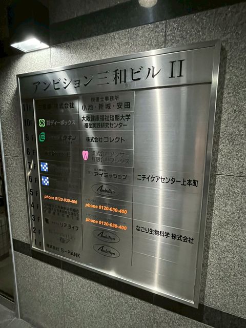 アンビション三和Ⅱ (12).jpg