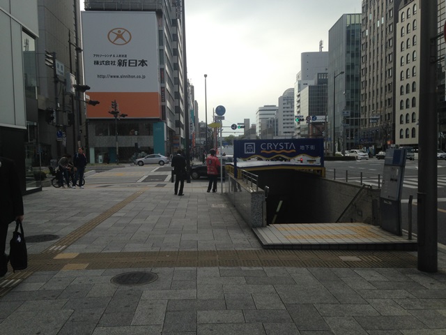 心斎橋敬和ビルルフレ21 (2).JPG