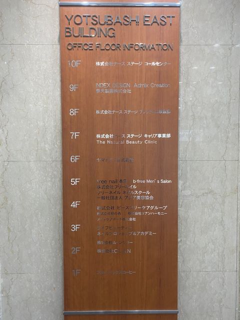 LINE_ALBUM_四ツ橋イースト_220207_7.jpg