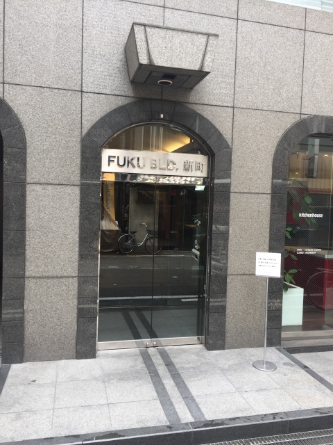FUKU BLD (1).JPG