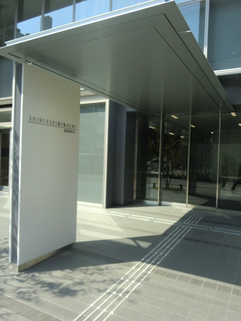 新伏見町ビル (1).jpg