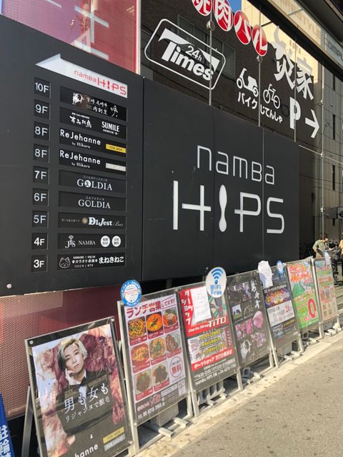 なんばHIPS_210407_1.jpg
