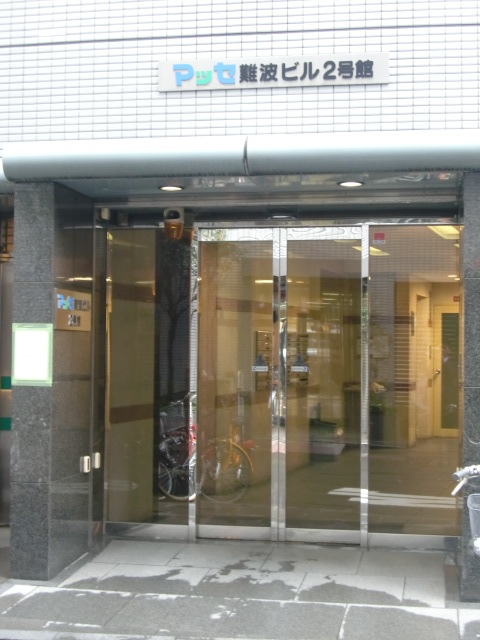 ＡＵＳビル (3).jpg