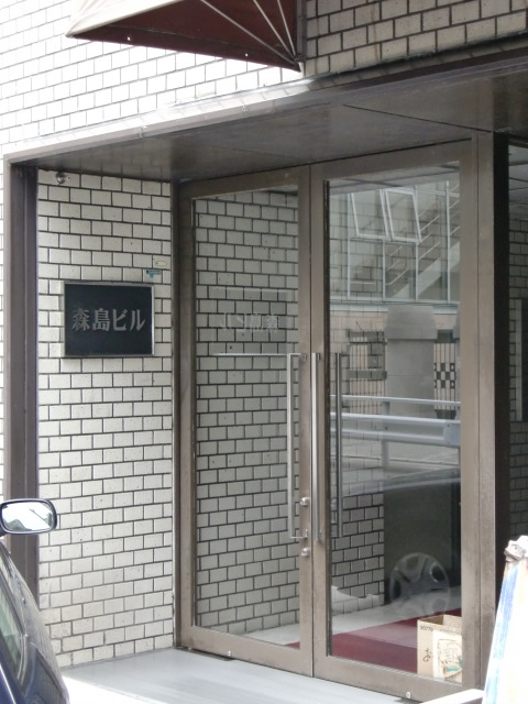 森島ビル.jpg