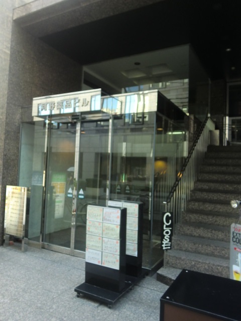 河野薬品ビル (1).jpg