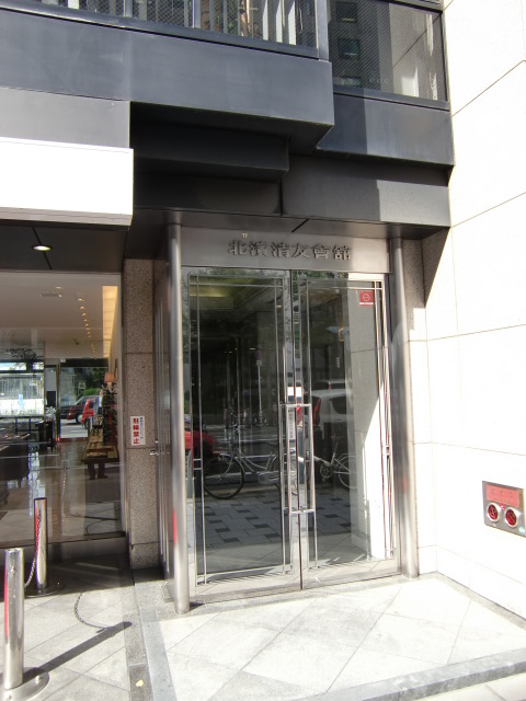 北浜清友会館ビル (1).jpg