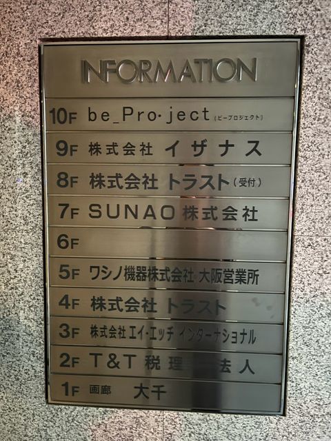 KCI平野町 (2).jpg