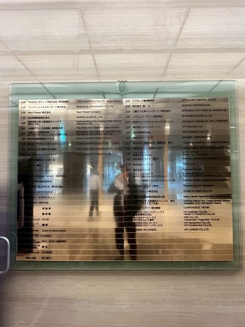 アプローズタワー (13).jpg