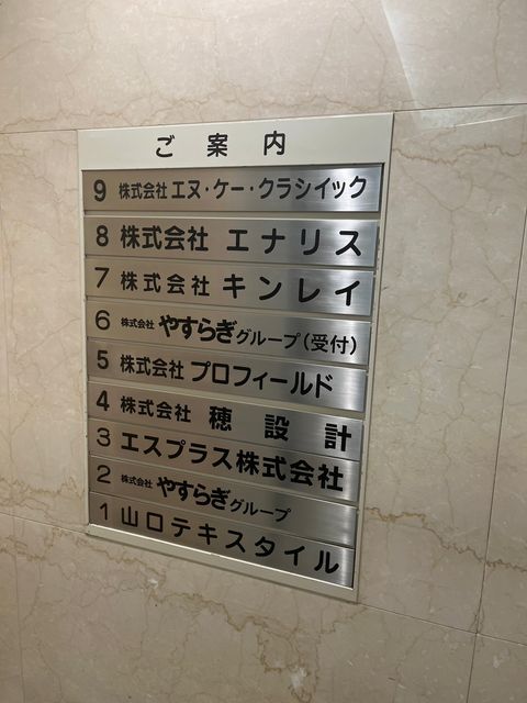 旭光道修町ビル (2).jpg