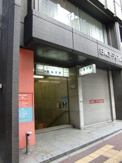 大阪日興ビル (2).jpg