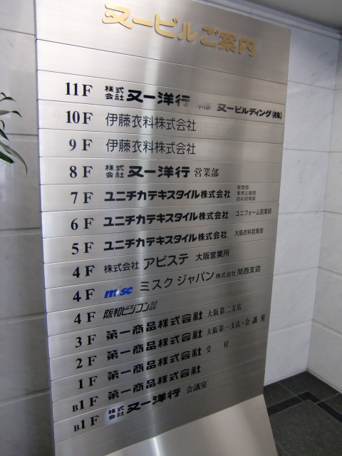 又一ビル (3).jpg