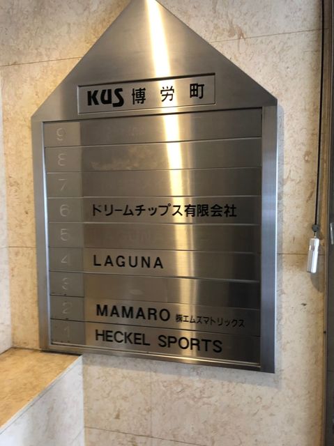 KUS博労町_190424_0001.jpg