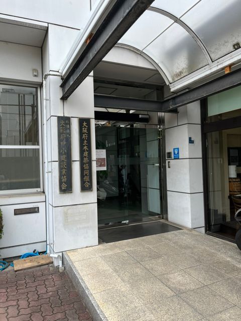 大手前建設会館_ (4).jpg