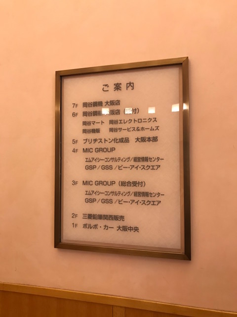 四ツ橋クリスタル_200414_0001.jpg