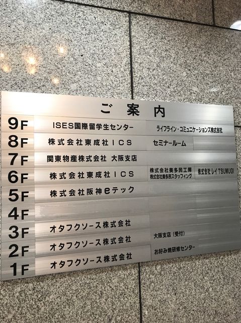 江戸堀グロウス_5.jpg