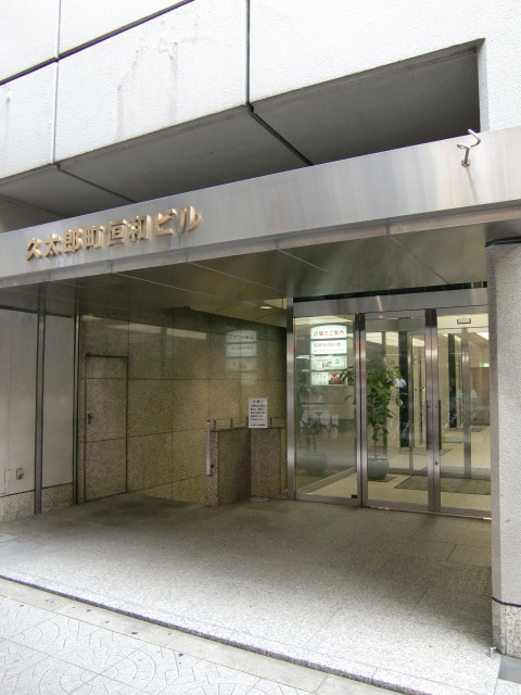 久太郎町恒和ビル (2).jpg