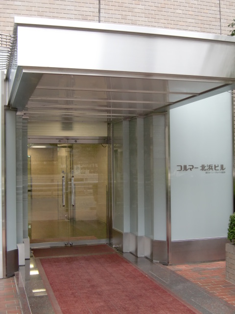 コルマー北浜 (1).jpg