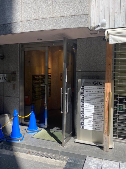 四ツ橋GTC_200414_0010.jpg