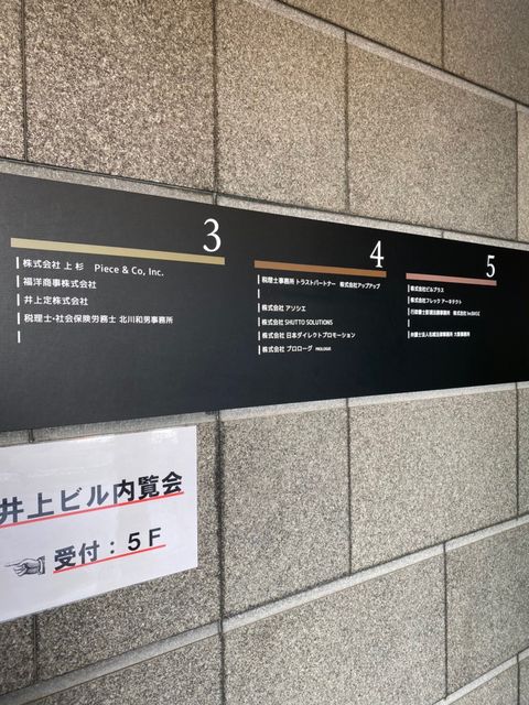 井上_200129_0003.jpg