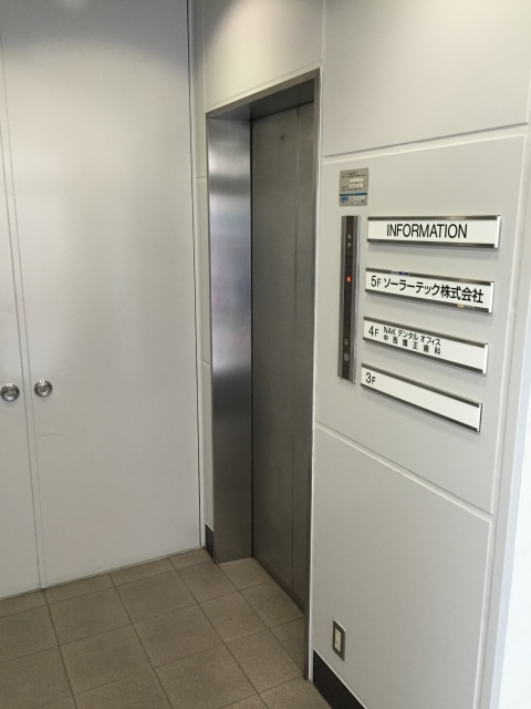 梅田二丁目阪神ビル (4).jpg