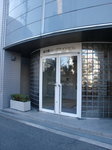 新大阪パークサイドビル (2).jpg