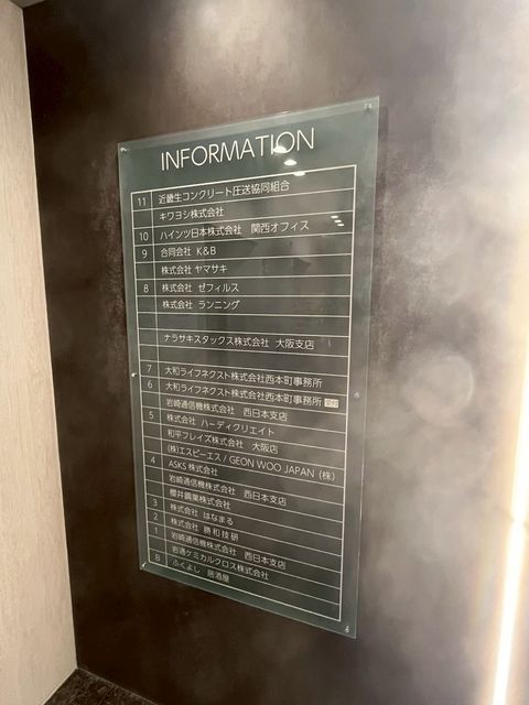 インターワンスクエア西本町 (7).jpg