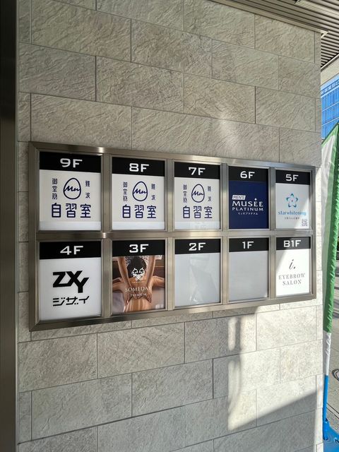 御堂筋光明 (16).jpg