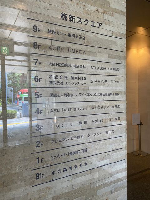 梅新スクエア (7).jpg
