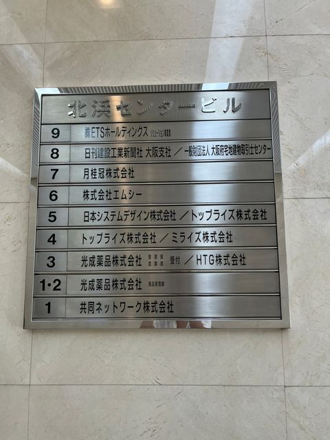 北浜センタービル (5).jpg