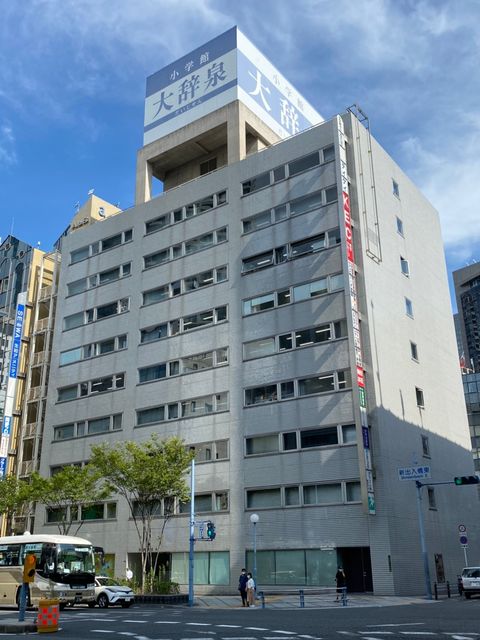 小学館ビル　外観.jpg
