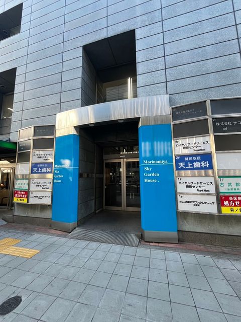 森之宮スカイガーデンハウス (7).jpg